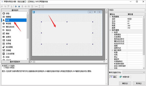 軟件開發(fā)平臺與信息技術咨詢服務的融合 驅(qū)動企業(yè)數(shù)字化轉型